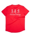 CC Pace T-shirt